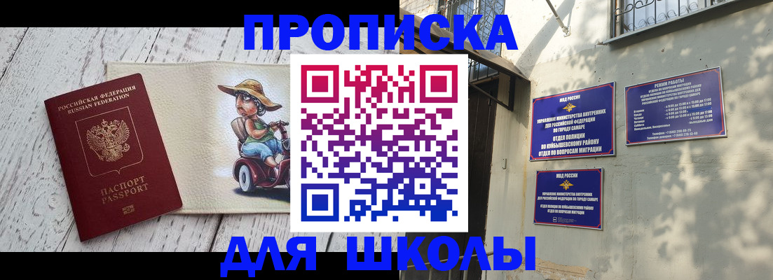 регистрация в Эртили